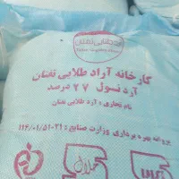 آرد تفتان 27