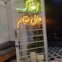 مغازه
