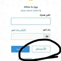 ۴۸۰تومن هدیه رایگان