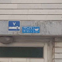 پونک ۲۰۰ متر کلنگی تک مالک سردار جنگل