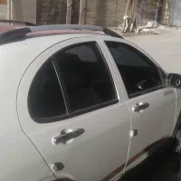 تهران الشتر