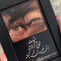 تابلو موزیکال و ساخت عکس با هوش مصنوعی
