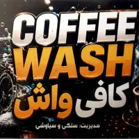 جذب نیروی کار