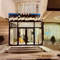 کربلا عید غدیر