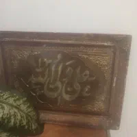 تابلو مسی