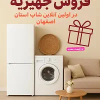 تهیه لیست جهیزیه