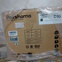 جاروبرقی پلمپ ۲۵۰۰ وات پاکشوما D1G