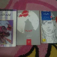 3 عدد کتاب