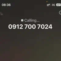 خط رند بیلبوردی