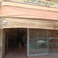 واگذاری لوازم سبزی فروشی