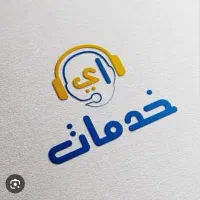 استخدام نیرو خدمات/حقوق ثابت/مزایا