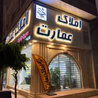 نیازمند مشاور فعال شهرک بنفشه