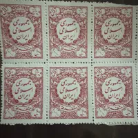 تمبر مالیاتی