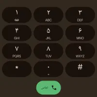 سیمکارت بسیار رند دائمی همراه اول کد1