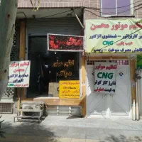 تنظیم موتور کاربراتور انژکتور نیمه انژکتور گازسوز