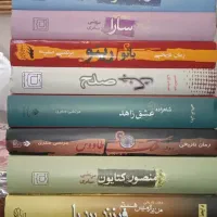 بهترین و جدیدترین رمان‌های تاریخی که هیچ کجا نیست.