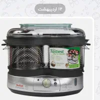 بخارپز کارکرده
