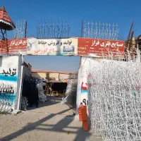 مرکز تولید حفاظ شاخ گوزنی با جوش co2