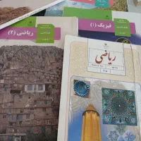 تدریس خصوصی ریاضی  مسکن مهر