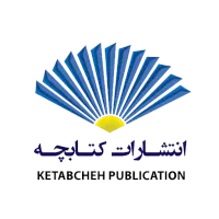 کتابچه (مرجع دانلود بهترین کتاب های الکترونیکی)