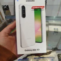 گوشی A56 حافظه ۲۵۶ رام ۸ قسطی بدون پیش پرداخت