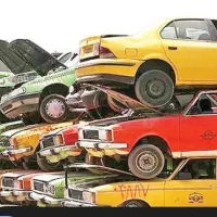 فرسوده بر میدارم با بالاترین قیمت برای مصرف نقد