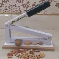 بادام شکن، هسته شکن، گردو شکن، راحت شکن