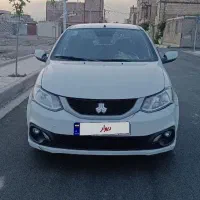 ساینا s