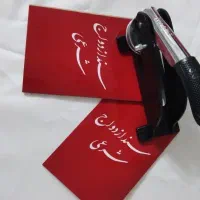 عقدنامه ازدواج(صیغه نامه)طلاقنامه.خطبه عقدوفسخ‌.