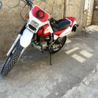 هاتفوردتریل