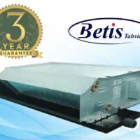 فن کویل بتیس