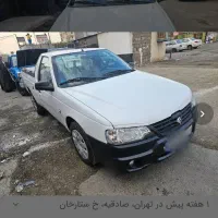 اریسان ۲