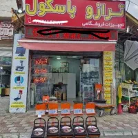 ترازو نو و استوک موجود است
