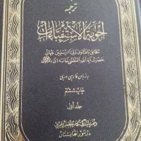 کتاب
