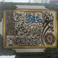 تابلو فرش ماشینی من یکاد
