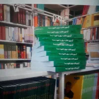 آزمون نظارت برق را قورت بده علی مرادی