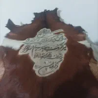 قاب دستباف چهره