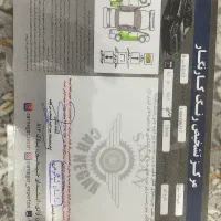 سوناتا nf