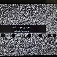 تلویزیون ال سی دی 40 سامسونگ