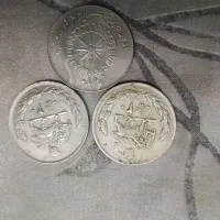 اسکناس و سکه قدیمی