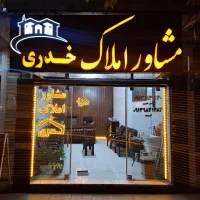 فروش-اپارتمان-محدوده17شهریور