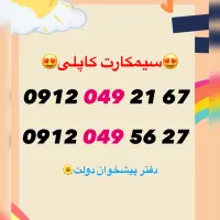 کد صفر جفت