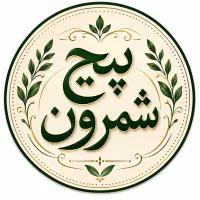 استخدام