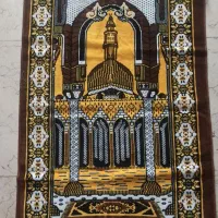 سجاده نماز