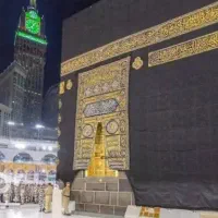 خرید و فروش فیش حج واجب و عمره