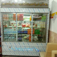 یخچال ایستاده