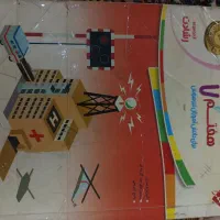 کتاب کار مطالعات اجتماعی هفتم