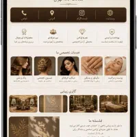 طراحی سایت، اپلیکیشن و مدیریت حرفه‌ ای اینستاگرام