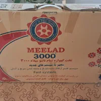 گهواره میلاد