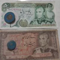 اسکناس قدیمی انتیک
